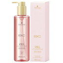 シュワルツコフ BC オイルローズ セラム 200ml