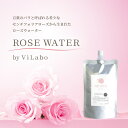 ≪数量限定≫ローズ水 200ml | 繊細で上品な香り 希少なセンチフォリアローズ 国内大手原料メーカーで丁寧に作られた高品質なローズウォーター フローラルウォ...