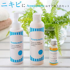 https://thumbnail.image.rakuten.co.jp/@0_mall/cosmest-1/cabinet/coam/1912amset_senlonikip.jpg