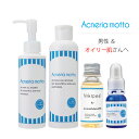 商品名 アクネリアモット　洗顔・パック150ml　,　アクネリア　ローション200ml　, ニキピール (AMスキンピールローション) 30ml　,　アクネリア　集中美容液10ml 内容量 洗顔・パック 150ml, ローション 200ml,ニキピール30ml,集中美容液10ml 全成分 ＜洗顔・パック＞水、BG、グリセリン、メチルセルロース、ココイルグルタミン酸2Na、ココイルグルタミン酸Na、ミルシアリアデュビア果実エキス、ダイズエキス、オウゴンエキス、ゴボウ根エキス、トウキンセンカ花エキス、レモンエキス、ホップエキス、オトギリソウエキス、セージエキス、サボンソウエキス、甘草エキス、ベタイン、PCA-Na、セリン、グリシン、グルタミン酸、アラニン、リシン、アルギニン、トレオニン、プロリン、乳酸桿菌/ワサビ根発酵エキス、オクトキシグリセリン ＜ローション＞水（温泉水）、グリセリン、BG、乳酸桿菌/ワサビ根発酵エキス、ミルシアリアデュビア果実エキス、ヒアルロン酸Na、ダイズエキス、オウゴンエキス、ゴボウ根エキス、トウキンセンカ花エキス、レモンエキス、ホップエキス、オトギリソウエキス、セージエキス、サボンソウエキス、甘草エキス、ベタイン、PCA-Na、セリン、グリシン、グルタミン酸、アラニン、リシン、アルギニン、トレオニン、プロリン、グリチルリチン酸2K、オクトキシグリセリン ＜ニキピール＞水、DPG、BG、グリセリン、1,2‐ヘキサンジオール、パルミチン酸アスコルビルリン酸3Na、ミルシアリアデュビア果実エキス、ダイズ種子エキス、オウゴン根エキス、リンゴエキス、ナツメ果実エキス、サンザシエキス、グループフルーツ果実エキス、パパイア果実エキス、ライム果汁、オレンジ果汁、レモン果汁、甘草エキス、酵母エキス、ラミナリアディギタータエキス、尿素、グルコサミンHCl、スクロース ＜集中美容液＞水、BG、ミルシアリアデュビア果実エキス、ダイズエキス、オウゴンエキス、ユズエキス、ヨーグルト液（牛乳）、ケープアロエエキス、ヨモギエキス、セージ葉エキス、セイヨウオトギリソウエキス、サボンソウエキス、ゴボウ根エキス、レモン果実エキス、ホップエキス、トウキンセンカ花エキス、甘草エキス、オトギリソウエキス、ベタイン、PCA-Na、セリン、グリシン、グルタミン酸、アラニン、リシン、アルギニン、トレオニン、プロリン、乳酸桿菌/ワサビ根発酵エキス、オクトキシグリセリン、グリチルリチン酸2K ご使用方法 ＜洗顔・パック＞（メイクをされている場合はクレンジング剤でメイクを落としてから）お顔を水又はぬるま湯で濡らし、片方の手の平に洗顔料を適量（2〜3プッシュ）とり、もう片方の手でごく少量の水（又はぬるま湯）を加え両手の平全体にのばして下さい。（↑顔全体に馴染ませやすくする為であり、泡立てる必要はありません。）その後顔全体にのばして、内側から外側へクルクルと マッサージ するように馴染ませてから水又はぬるま湯で洗い流して下さい。（力を入れずに手が触れるか触れないか位の力で優しくなじませましょう）☆5〜10分放置してから洗い流すと、洗い上がりのお肌がきめ細かくモチモチに潤います。 モコモコの泡を立てなくても大丈夫！泡立ちが無くても汚れや余分な皮脂は充分落とすことができます。「泡立ちが良い＝洗浄力が高い」と言う印象を持っている方が多いようですが、それは間違い。起泡力と洗浄力は関係ありません。石けん 、クレンジング などの全ての洗浄剤は分子レベルで一端が油に（親油基）、もう一端が水に（親水基）馴染む性質をもった成分によって汚れを包み、水で洗い流すことによって引っ張り出されて汚れが落ちるのです。泡立ちが無くても汚れや余分な皮脂は充分落とすことができます。 ＜ニキピール＞洗顔後、適量(1円玉大程度)を手に取りお顔全体に馴染ませて下さい。全体に馴染ませた後にお顔を包み込むように手の平を当てると良く馴染みます。約3分程経過してからお化粧水、美容液等の通常のスキンケアを行って下さい。※本品は硬くなった角質を柔軟にしその後のスキンケアの効果をアップさせるものです。お化粧水での補水、その後の保湿はしっかりと行って下さい。 ＜集中美容液＞ 洗顔後、お化粧水等で整えたお肌に本品を適量（3〜5滴）馴染ませて下さい。 ＜ローション＞ 洗顔後、水滴を取り、本品を適量手にとってお顔全体を手の平でおさえながらゆっくりと馴染ませて下さい。1回に手に取る量を少なめにし、数回に分けて馴染ませるとだんだんとお肌が柔らかくなってきます。角質層に水分を充分に行き渡らせることが美肌の秘訣！じっくり、たっぷりと馴染ませて下さい。 【消費期限・保管方法について】アクネリアシリーズは全て製造より3年間は保存できるように処方しておりますが、開封後は約3ヵ月を目安に早めにお使い頂けますようお願い致します。 ※1.出来るだけ浴室に置いたままにせず湿気の少ない場所で保管して下さい。特にシャワー等の水がかかる場所に放置すると容器内に水が入り変質の可能性がございますのでご注意下さいませ。 ※2.天然成分を高濃度で配合している為、ノズルの先端部分に空気と触れた成分が固まる場合がございます。 その場合には容器からポンプを外して頂き、お湯で洗い、ノズルからポンプ部分まで良く通水して頂くと解消されます。 ※3.天然成分に拘っておつくりしております為粘度や色味に若干の違いが生じる場合がございますが品質には問題ございません。 製造国 日本 区　　分 化粧品 メーカー 株式会社ハッピーベール（ vilabo ヴィラボ ビラボ ） 広告文責 有限会社ケーエムプラス 047-430-5523 備　　考 【下記の成分は使用しておりません】 香料 、着色料 、アルコール 、パラベン 、フェノキシエタノール 、石油系 合成 界面活性剤 メーカー希望小売価格はメーカーカタログに基づいて掲載しています ＜商品について＞ ニキビケア にきびケア スキンケア にきび予防 吹き出物 ニキビ跡 肌荒れ 肌あれ シミ そばかす くすみ アクネケア アクネ アクネ菌 毛穴ケア 黒ずみ 皮脂ケア 皮脂トラブル 顔 鼻 角質ケア 引き締め 角質除去 クレーター 基礎化粧品 大人ニキビ 思春期ニキビ 肌トラブル あご おでこ 鼻 アクネ 背中 胸 おしり 毛穴 黒にきび 黄にきび 子供 中学生 高校生 大学生 社会人 オイリー肌 乾燥肌 敏感肌 混合肌 レディース メンズ 男性用 女性用 洗顔クリーム 洗顔フォーム 洗顔料 洗顔ジェル 洗顔せっけん 洗顔石鹸 美容液 化粧水 お試し スキンケアセット ジェルクリーム スクラブ洗顔 洗顔ブラシ 美顔器 サリチル酸 殺菌 マスク マスクケア 肌荒れ 敏感肌■こちらは「洗顔・パック」「ローション(化粧水)」「ニキピール」各通常容器フルボトルサイズ1点ずつのセットになります → アクネリアモット 洗顔パック 商品の詳細はコチラ → アクネリアモット ローション 商品の詳細はコチラ → ニキピール　商品の詳細はコチラ →大ヒット！洗顔・パックのクチコミを見る ※1.小型宅配便（レターパックプラス）での発送の場合のみ送料無料となります。 ※2.レターパックプラスは「代金引換」でのお支払い及び「配送日時指定」は承る事が出来ません。