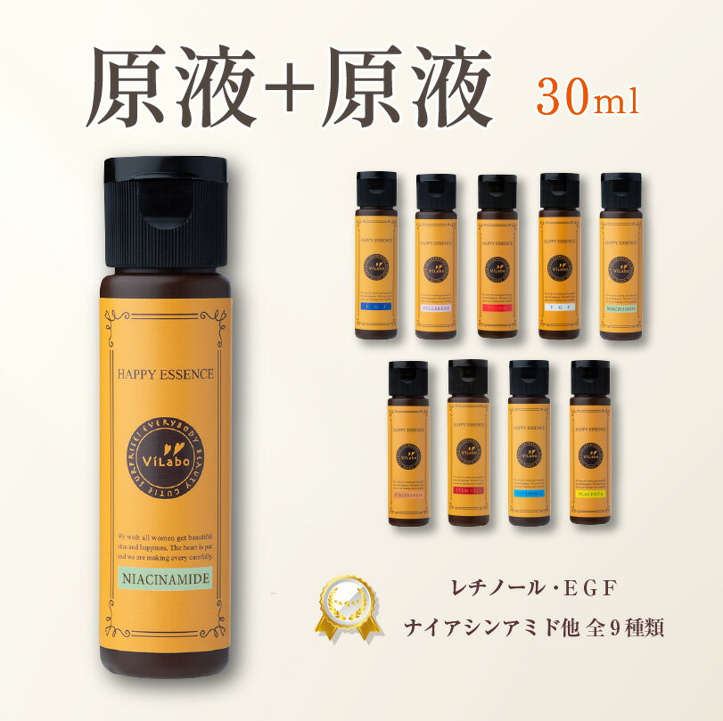 +եΡ롿ʥ󥢥ߥɡҥȷߥɡEGFӥߥCͶƳΡե顼󡿥󥴴˦FGFץ饻 ̾ϥåԡå HAPPY ESSENCE 30ml ᡼