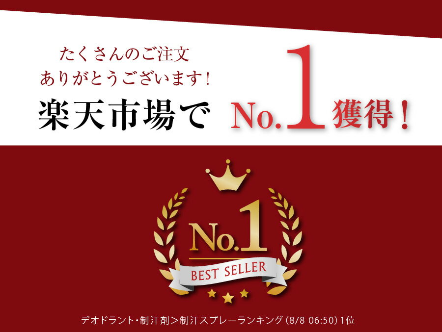 デリケートゾーンのニオイ対策【Dクリーンミスト】メンズ 30ml アンダーヘア 陰部 陰毛 股間 汗 蒸れ 臭い 匂い 男 男性用 除菌 消臭 加齢臭 体臭 デオドラント 脇 頭皮 全身に使える 低刺激 無香料 ノンアルコール