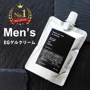 TVで話題！EGFのヒップケア100g（約2か月分）男性用尻 ニキビ跡 尻 ニキビ にきび痕 にきび ブツブツ ぶつぶつ ハリ （はり） アップ |商品名 EGゲルクリーム メンズ |ボディクリーム メンズ 尻 黒ずみ 男性用 メンズボディクリーム Men's ヒップゲル クリーム