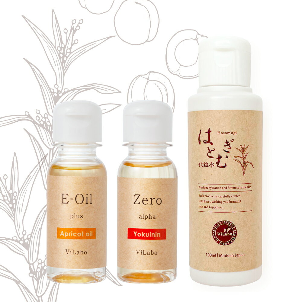 杏仁+濃厚はとむぎ【ヨクイニン】で明るくつるんとした肌へ3本セット：イポゼロα30ml＆E-oil+AP30ml＆はとむぎ化粧水100mlハトムギ化粧水 ハトムギエキス はとむぎエキス ヨクイニンエキス 原液 温泉水 いぼ除去 角質粒