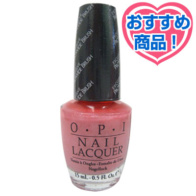 OPI・ネイルカラー Y44 （マニキュア）