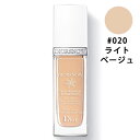 クリスチャンディオール・スノー ホワイトニング フレッシュ フルイド SPF30 #020 ライトベージュ 30ml (リキッドファンデーション) 【ネコポス不可】