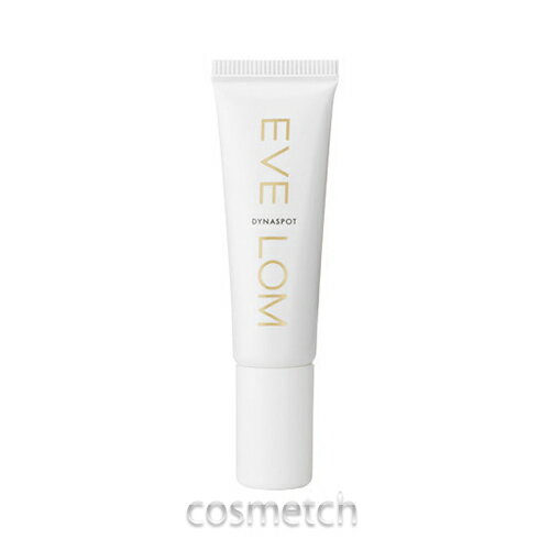 イヴロム ダイナクリーム 10ml （フェイスクリーム） 売り尽くし！