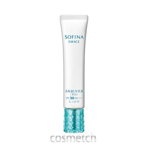 【エントリーでP5倍】花王 SOFINA・ソフィーナ グレイス 高保湿UV乳液 ＜美白＞ しっとり SPF30 PA++++ 30g 【国内正規品】