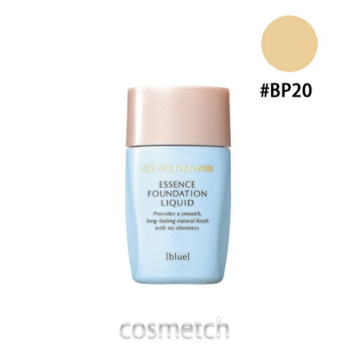 カバーマーク・エッセンス ファンデーション リキッド #BP20 SPF30 PA++ 25ml （リキッドファンデーション） 【国内正規品】