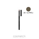 【1点のみネコポス対応】 シュウウエムラ・ブロー スウォード...