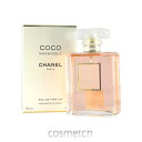 シャネル・ココ マドモアゼル EDP 100ml SP (香...