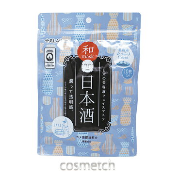 【1点までメール便選択可】 十美LAB・和マスク 日本酒 10枚 (マスク・パック)