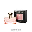 ブルガリ・スプレンディダ ローズ ローズ EDP 100ml...