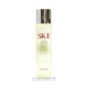 SK-II フェイシャル トリートメント エッセンス 250ml （化粧水）