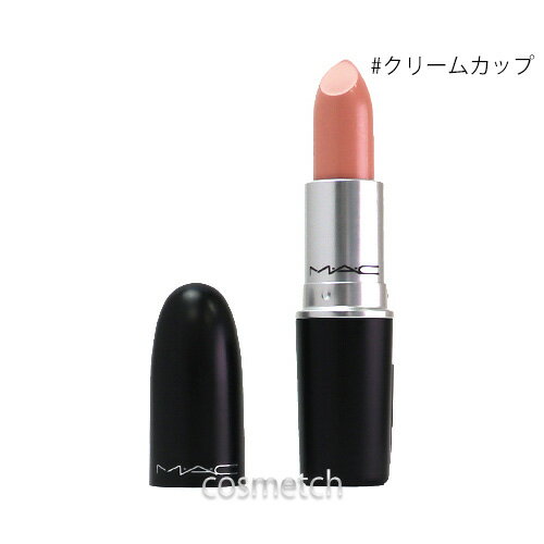 MAC 【1点までメール便選択可】 MAC リップスティック クリームシーン 3g #クリームカップ （口紅）