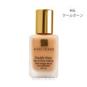 エスティローダー ダブルウェア ステイインプレイス メークアップ 30ml #66 クールボーン （リキッドファンデーション）