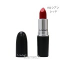 【1点までメール便選択可】 MAC リップスティック マット 3g ロシアン レッド （口紅）