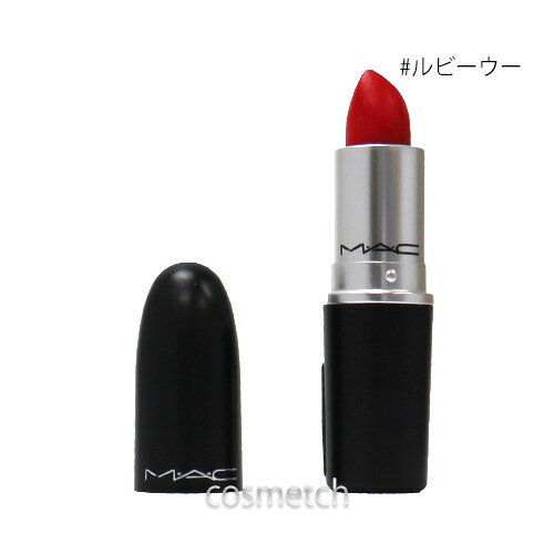 MAC 【1点までメール便選択可】 MAC リップスティック マット 3g #ルビーウー （口紅）