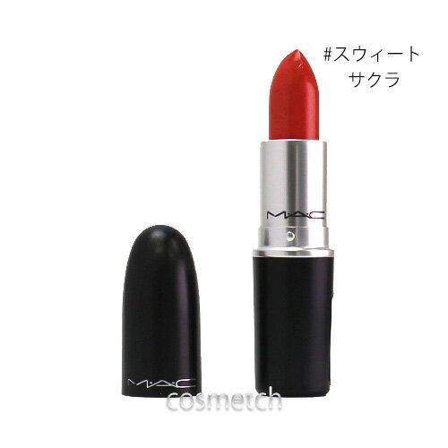 MAC 【1点までメール便選択可】 MAC リップスティック クリームシーン 3g #スウィート サクラ （口紅）