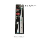 アマテラス 音波振動歯ブラシ LEOSTAGE K15 #ブルー