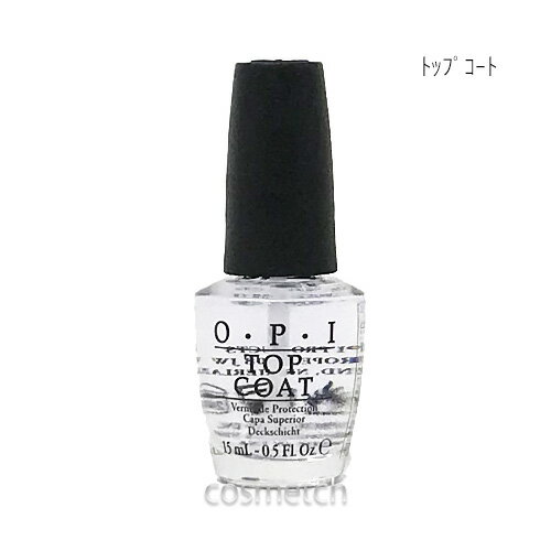 OPI ネイル ラッカー トップコート 