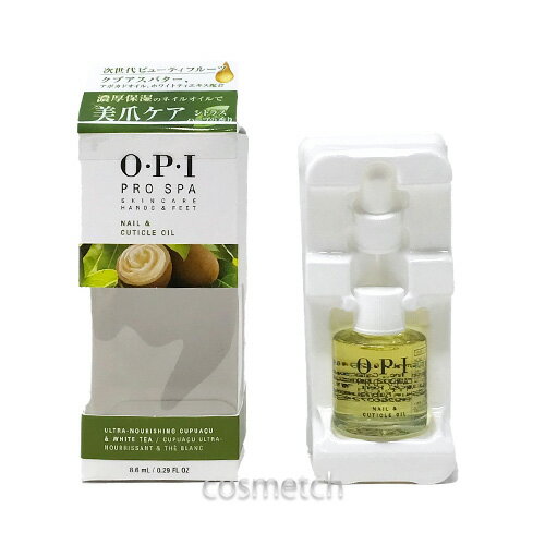 OPI・プロスパ ネイル&キューティクルオイル 8.6ml （ネイルオイル）