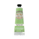【3点までメール便選択可】 ロクシタン アーモンド ハンドクリーム 30ml (ハンドケア)