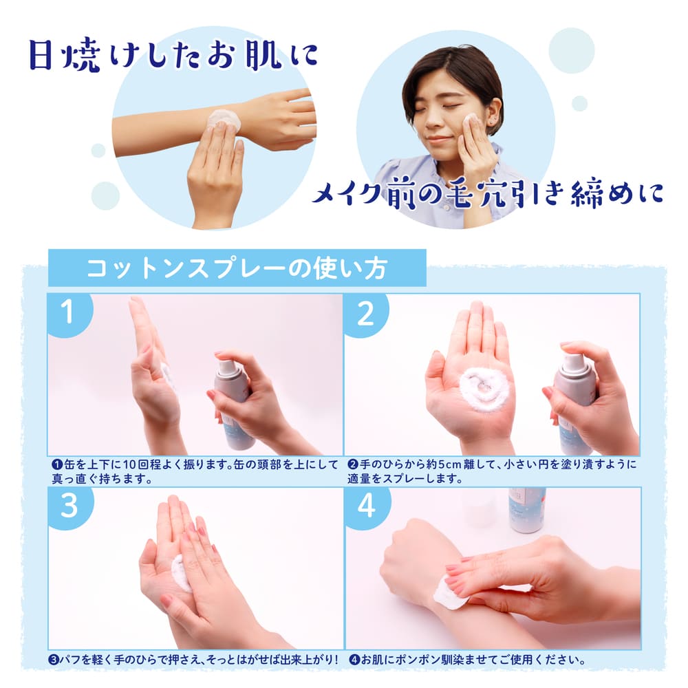 �ޥ���&�ɡ����� ������ ���åȥ󥹥ץ졼 60g �ʲ��ѿ��