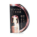 ソフィーナ 美容液 花王 SOFINA ハリ美容液 40g 【国内正規品】