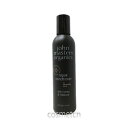 ジョンマスターオーガニック・H&H リペアコンディショナー N (ハニー&ハイビスカス) 118ml (ヘアケア)