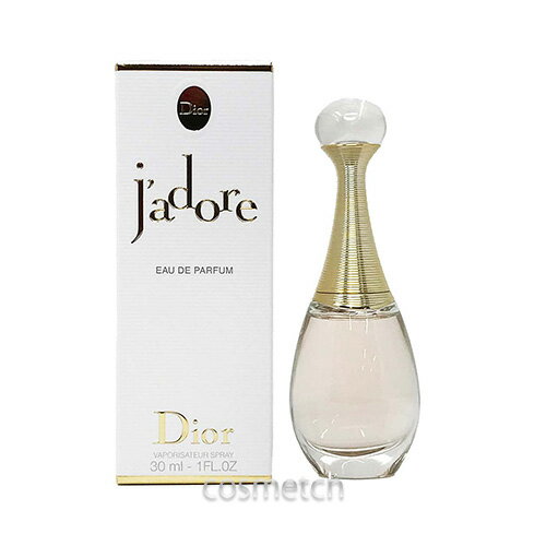 クリスチャンディオール ジャドール EDP 30ml SP （香水）