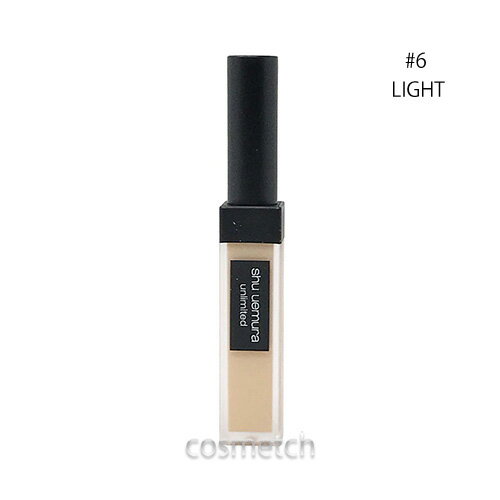 シュウウエムラアンリミテッドコンシ...