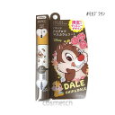【2点までメール便選択可】 アヴァンセ アイブロウマスカラ&コート #モカブラウン 【国内正規品】
