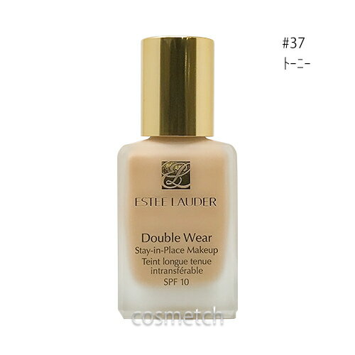 エスティローダー ダブルウェア ス�