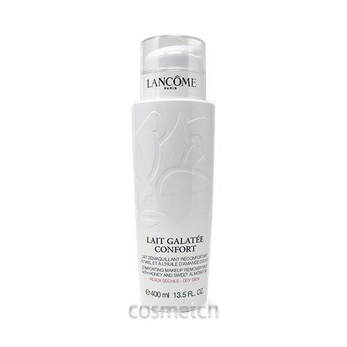 Lancome - ランコム ガラテ コンフォート 400ml （クレンジング・メイク落とし） 国内未発売