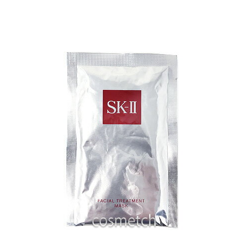 【3点までメール便選択可】 SK-II フェイシャル トリートメント マスク 1枚 （フェイスパック） 箱なし