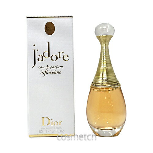 クリスチャンディオール ジャドール EDP インフィニッシム 50ml SP （香水） 売り尽くし！