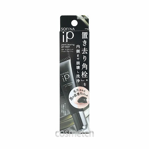 商品番号 4901301398505 メーカー名 花王ソフィーナ　SOFINA 商品名 花王 SOFINA ソフィーナ iP ポアクリアリングジェルウォッシュ 30g （洗顔料） 【国内正規品】 商品説明 角栓を内側まで崩壊し洗浄する集中ケア洗顔料。鼻・頬・あごなどの毛穴汚れが気になる部分に週1〜2回を目安に。 区分 化粧品 原産国 日本 ◆購入履歴からのキャンセル及び修正について 　ご注文のタイミングによっては、お客様自身での購入履歴からのキャンセル、 　修正を受け付けることができない場合がございます。 ◆当店で取り扱っている商品は並行輸入品です（一部国内商品を除く） 　・予告なく商品パッケージが変更となる場合があり、掲載画像と異なる事がございます。 　・仕様や処方、香りなどが国内販売商品と異なる場合がございます。 　・海外からの輸入運搬の際に生じます外装箱の若干のキズや汚れ、 　　パッケージなどのへこみ(空輸等による気圧の変化による商品のへこみも含む)、 　　外装フィルム(シュリンク)のキズなどはご容赦ください。 　・商品によっては外装フィルム(シュリンク)で包まれていない場合があります。 　つきましては、これらを理由とした返品はお断りさせていただきますのでご了承ください。 ◆香水の香りについて 　天然の香料を使用している商品は、製造時期、気温(温度)や気候、 　原材料の収穫時期などにより若干の差があります。 　また、開封直後やご使用される方の体調などによっても、香りの違いを感じる場合があります。 　しかし、各ブランドとも規格の範囲内で製造されていることから、 　香りや色が大幅に変わることはないため、 　[ 微妙な違和感 ] などの理由による返品はお受けできませんのでご注意ください。 ◆原産国につきましては現在メインで仕入れている国名を表示しております 　仕入れ先や仕入れ時期により原産国が変わる場合がございますのでご了承下さい。 その他、『購入に関する注意事項』をご確認いただき、ご了承の上ご注文をお願いいたします。 ⇒ 『購入に関する注意事項』ページへ移動 広告文責：セレクティヴ株式会社（03-5807-0882）花王 SOFINA ソフィーナ iP ポアクリアリングジェルウォッシュ 30g （洗顔料） 【国内正規品】