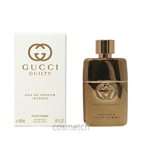 グッチ（GUCCI) グッチ ギルティ インテンス プールファム EDP 50ml SP （香水）