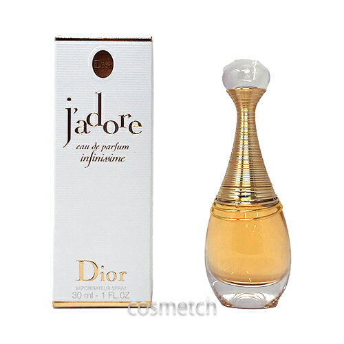 クリスチャンディオール ジャドール インフィニッシム EDP 30ml SP （香水）