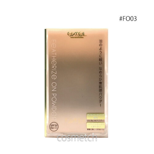 フェザライズオン パウダー / SPF35 / PA+++ / 本体 / FO03 ピュアオークル20 / 10g