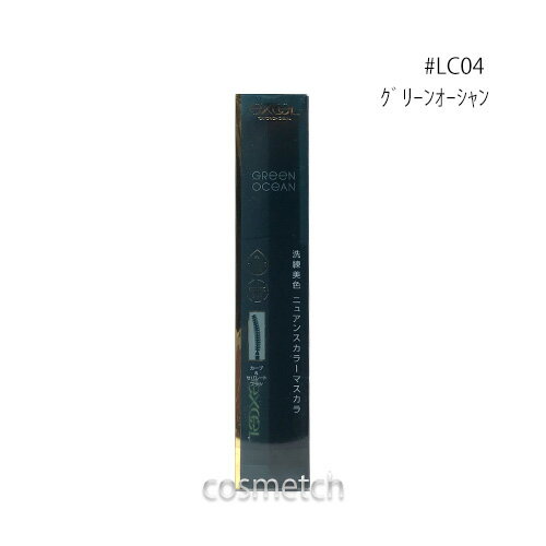 ロング&カラード ラッシュ / 本体 / LC04 (グリーンオーシャン) / 8.2g