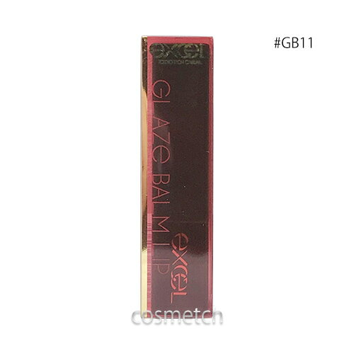  エクセル グレイズバームリップ #GB011 ポメグラネイト （口紅・リップスティック） 