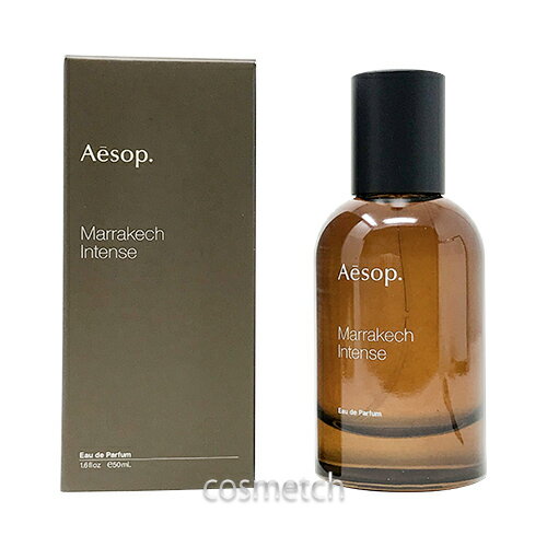 イソップ マラケッシュ インテンス EDP 50ml SP 香水