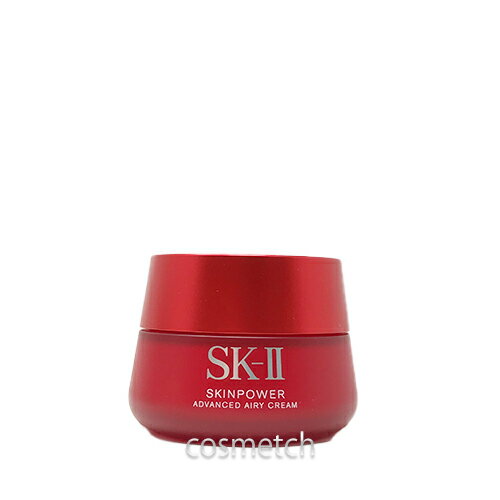 SK-II スキンパワー アドバンスト エアリークリーム 80g （フェイスクリーム）