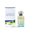 エルメス 地中海の庭 EDT 50ml SP (香水)