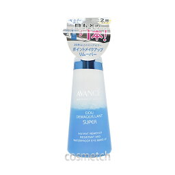 アヴァンセ ドゥ デマキャン スーパー 100ml （アイリムーバー） 【国内正規品】