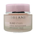 【訳アリ商品】【外箱不良・キャップ不良】 オルラーヌ オリゴ AOX クリーム 50ml (フェイスクリーム)