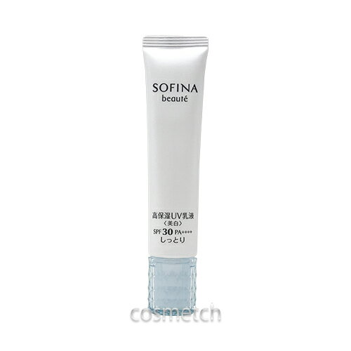 花王 SOFINA ソフィーナ ボーテ 高保湿UV乳液 ＜美白＞ しっとり 30g SPF30 【国内正規品】