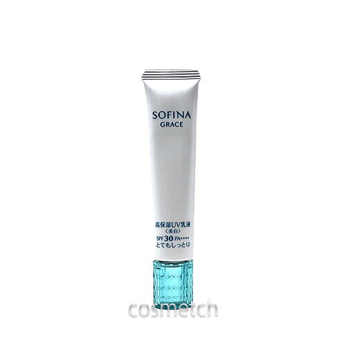 花王 SOFINA ソフィーナ グレイス 高保湿UV乳液 ＜美白＞ とてもしっとり SPF30 PA++++ 30g 【国内正規品】